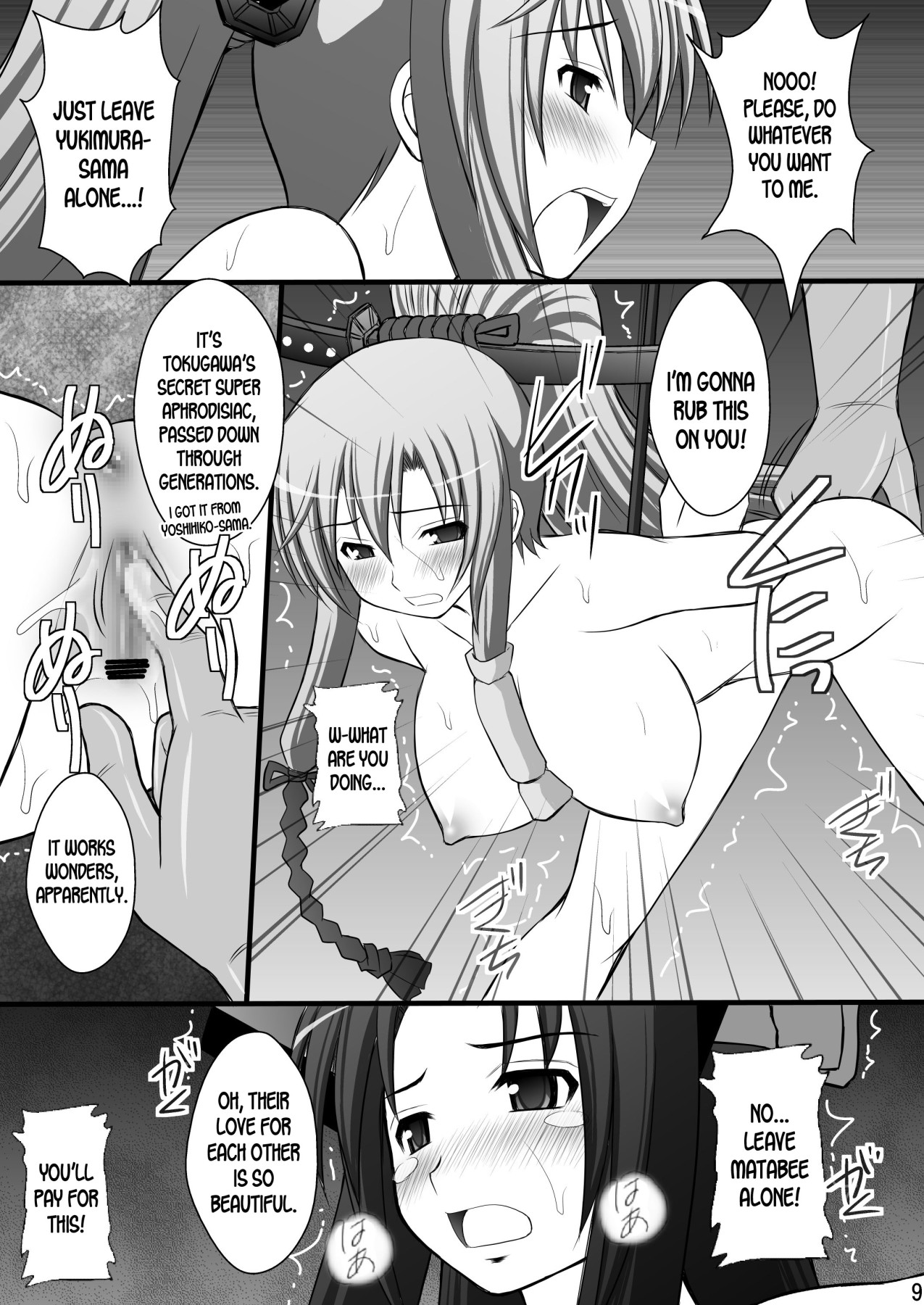 Hentai Manga Comic-Haisha no Okite 2-Read-6